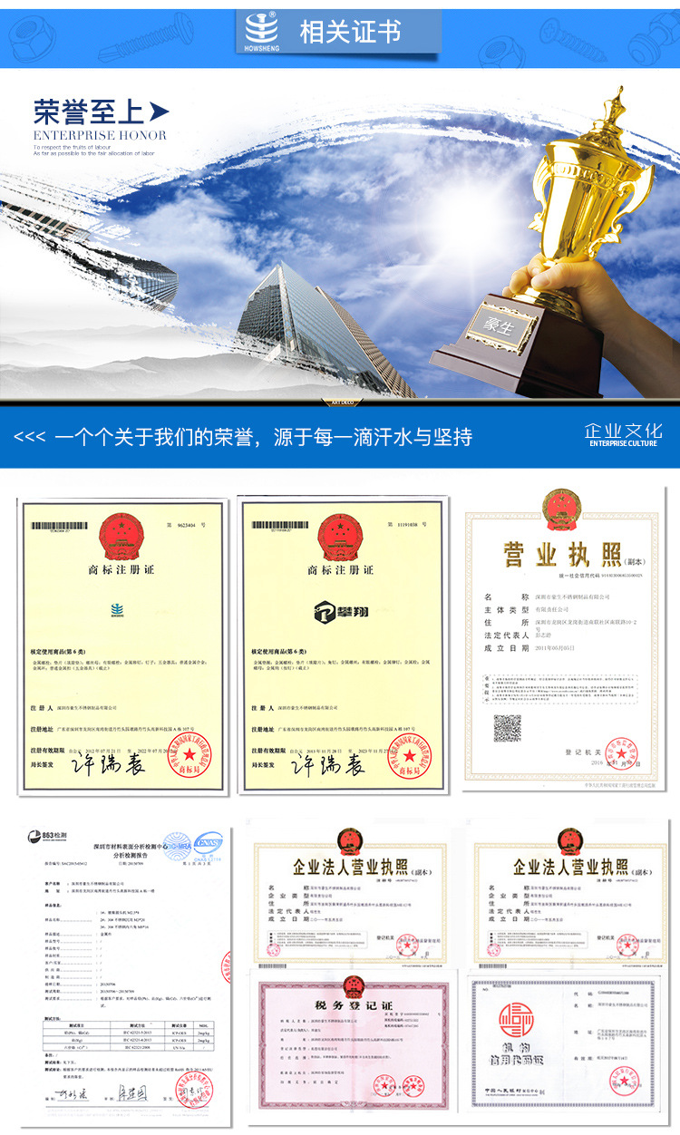 詳情頁---修改_11