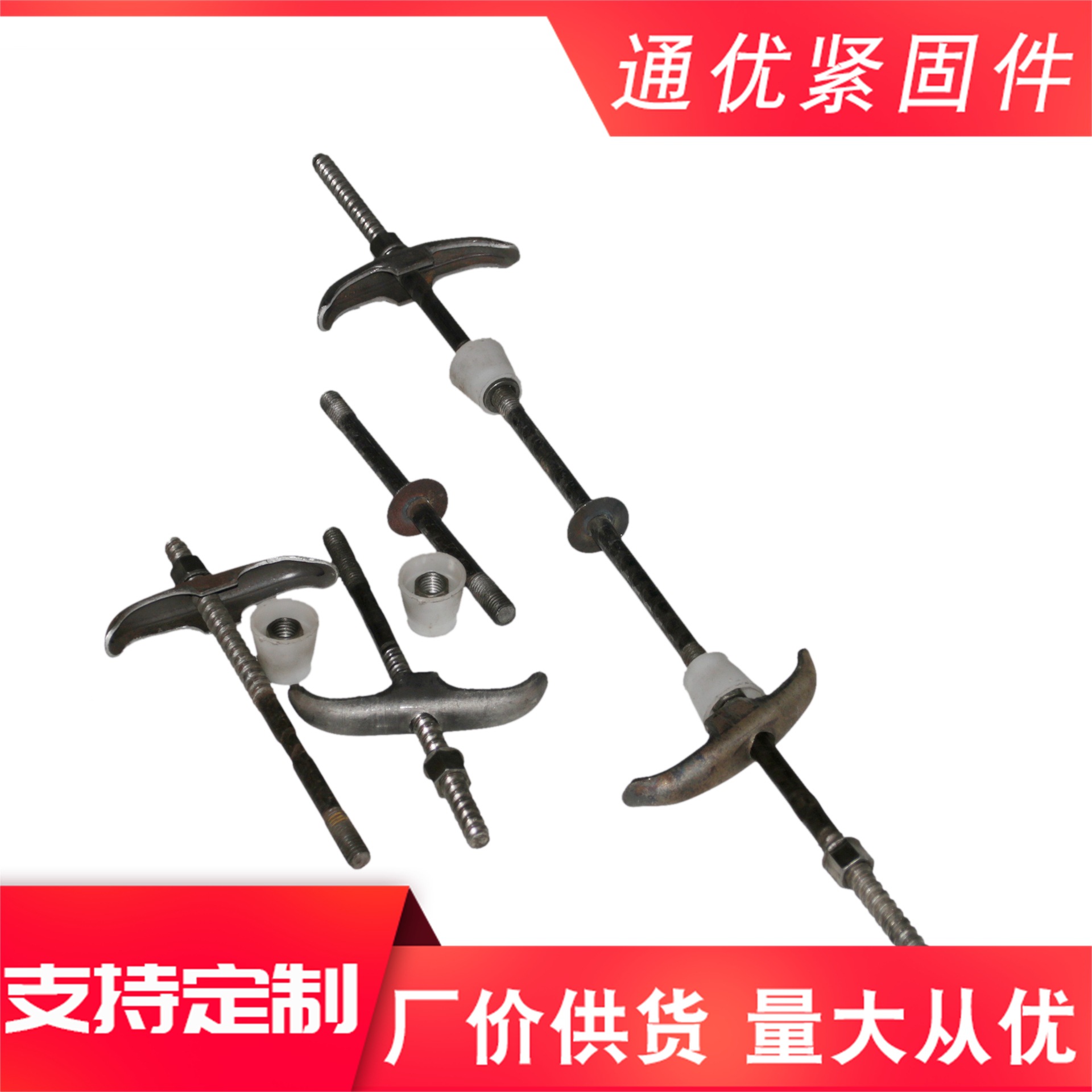 三段式止水螺桿 (145).JPG