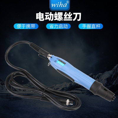wiha全變頻無刷電動起子電動螺絲刀BS6000BS6500BS6800