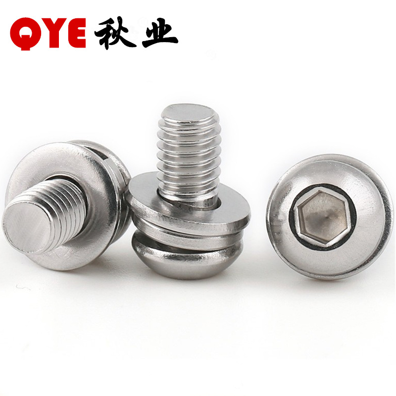 半圓頭內(nèi)六角三組合3