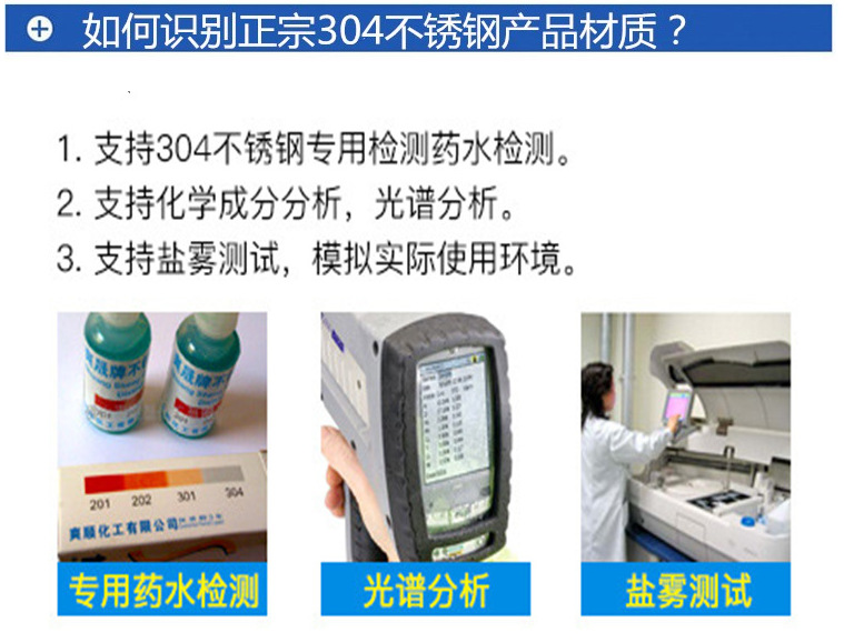 如何識別不銹鋼