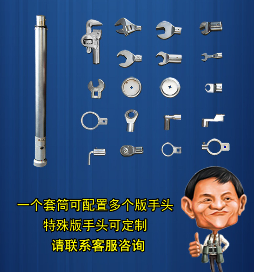 扭力扳手開口頭 開口棘輪頭 扭矩扳手開口頭 開口頭可定制