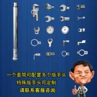 扭力扳手開口頭 開口棘輪頭 扭矩扳手開口頭 開口頭可定制