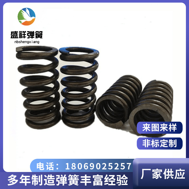 廠家供應(yīng)減震彈簧 汽車摩托車大線徑壓縮振動篩減震彈簧 加工定制