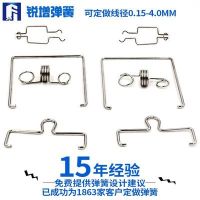 深圳銳增彈力強開關異形彈簧定做廠家 鍍鎳鋼線異形彈簧廠家