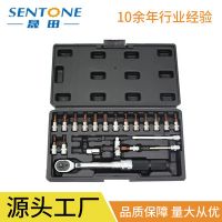 SENTONE晟田牌扭力扳手套裝2-20nm自行車扭矩扳手21件套廠家現(xiàn)貨
