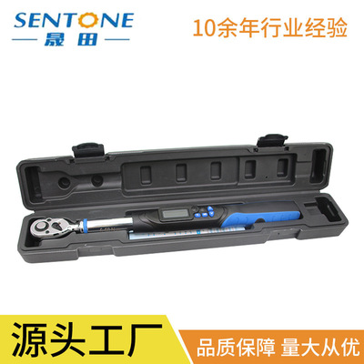 晟田數(shù)顯扭力扳手STWD系列數(shù)顯扭力扳手棘輪工業(yè)數(shù)顯扭力扳手現(xiàn)貨