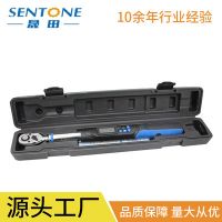 晟田數(shù)顯扭力扳手STWD系列數(shù)顯扭力扳手棘輪工業(yè)數(shù)顯扭力扳手現(xiàn)貨
