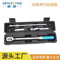 晟田扭力扳手可調(diào)式力矩預置公斤扳手磁性火花塞拆卸汽修工具套裝