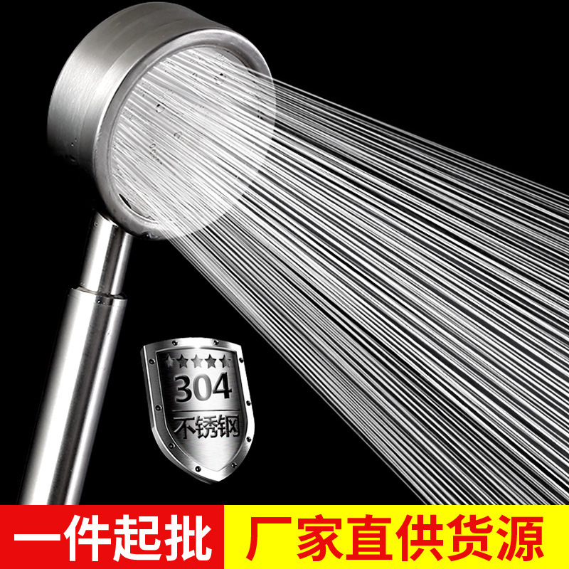 304不銹鋼花酒淋浴花灑噴頭套裝增壓蓮蓬頭手持洗澡淋雨花傘批發(fā)