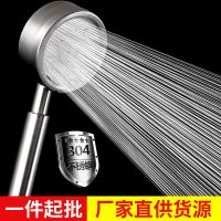 304不銹鋼花酒淋浴花灑噴頭套裝增壓蓮蓬頭手持洗澡淋雨花傘批發(fā)