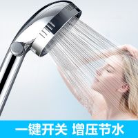 淋浴花灑噴頭增壓一鍵止水家用淋雨花酒沐浴頭洗澡蓮蓬頭加壓灑頭