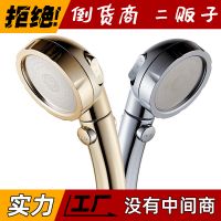 新居濱三檔增壓止水花灑德國多功能家用衛(wèi)浴噴頭淋浴手噴廠家直銷