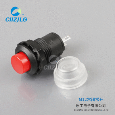 按鈕開關DS-427自復位帶帽防水2腳常開常閉按通按段點動按鍵開關