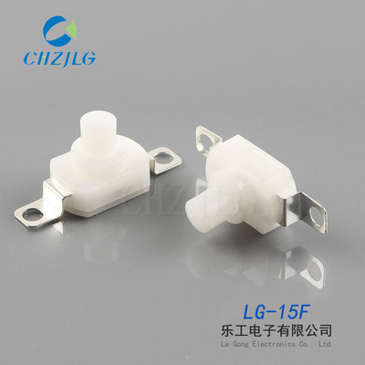 8*12*8耐高溫按壓按鍵LG-15常閉復位自鎖無鎖手電筒按鈕開關