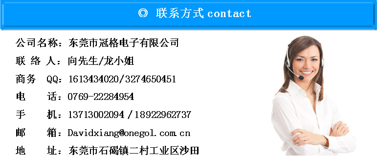 聯(lián)絡(luò)方式