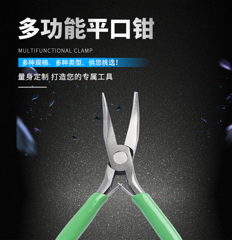 鉗子詳情_02.jpg