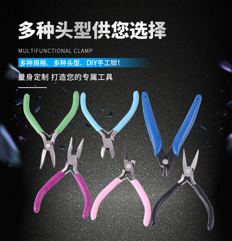 鉗子詳情_02.jpg