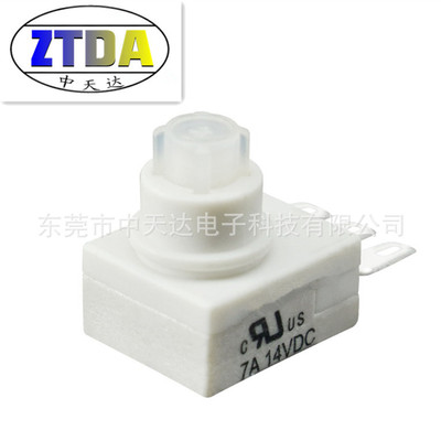 自鎖常開常閉汽車閱讀燈圓形按鍵開關(guān)復(fù)位啟動按鈕電子開關(guān)