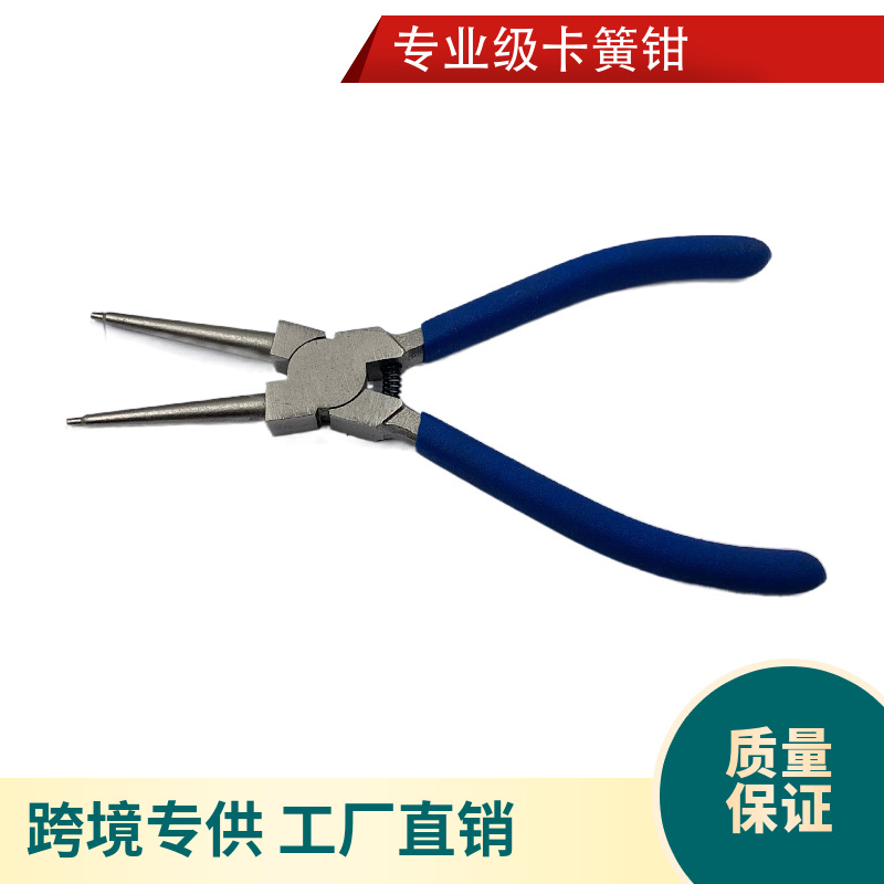 鍍鎳擋圈鉗7寸套裝 亞馬遜 WISH eBay 速賣通