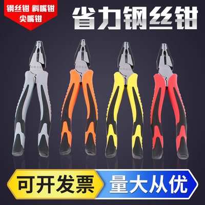 廠家貨源鋼絲鉗 6寸8寸老虎鉗子尖嘴鉗斜嘴鉗壓線平嘴鉗現(xiàn)貨批發(fā)