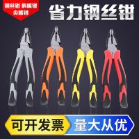 廠家貨源鋼絲鉗 6寸8寸老虎鉗子尖嘴鉗斜嘴鉗壓線平嘴鉗現(xiàn)貨批發(fā)