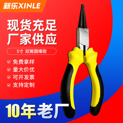 廠家供應(yīng)批發(fā)雙簧圓嘴鉗子 diy本色迷你圓嘴鉗 5寸眼鏡調(diào)整工具鉗