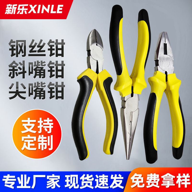 手工多功能省力美式老虎鉗子定制 五金工具鋼絲鉗尖嘴壓線斜口鉗