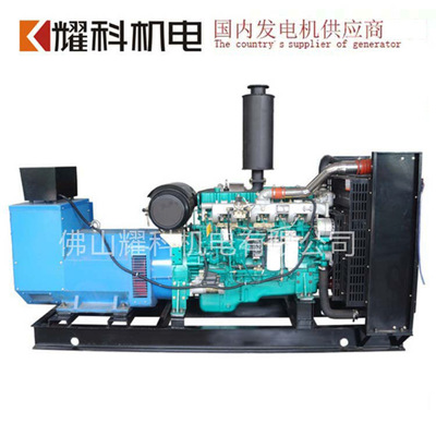 廠家直供柴油發(fā)電機 船用發(fā)電機組 150千瓦發(fā)電機 省油發(fā)電機組
