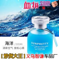 除異味香薰 汽車用香氛 抖音同款創(chuàng)意擺件 車載旋轉(zhuǎn)香水 持久留香