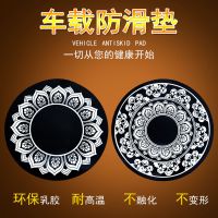 圓形蓮花 汽車手機防滑墊 鑲鉆佛止滑墊置物墊 車用青花瓷墊批發(fā)