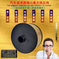 適用于奔馳日產(chǎn)車系汽車機(jī)油濾清器2001800009 1520800Q1E