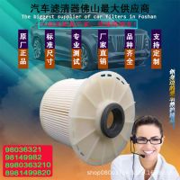 98036321 8980363210 8981499820適用于五十鈴燃油濾清器濾芯