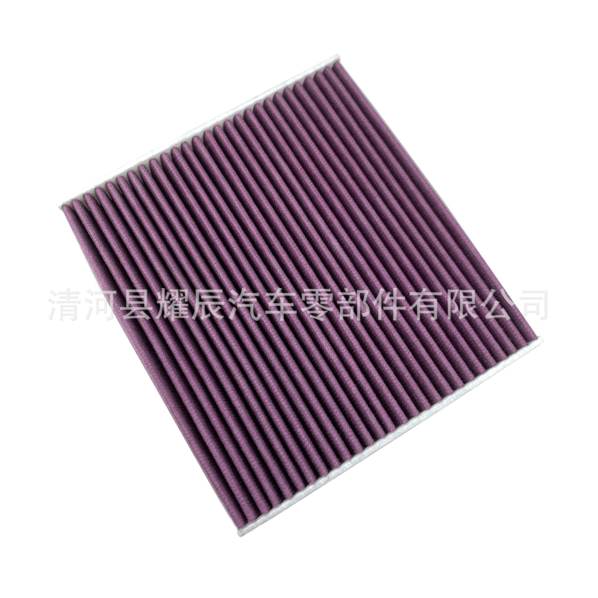 廠家批發(fā)適用于豐田卡羅拉凱美瑞汽車(chē)配件濾清器 活性炭 空調(diào)濾芯