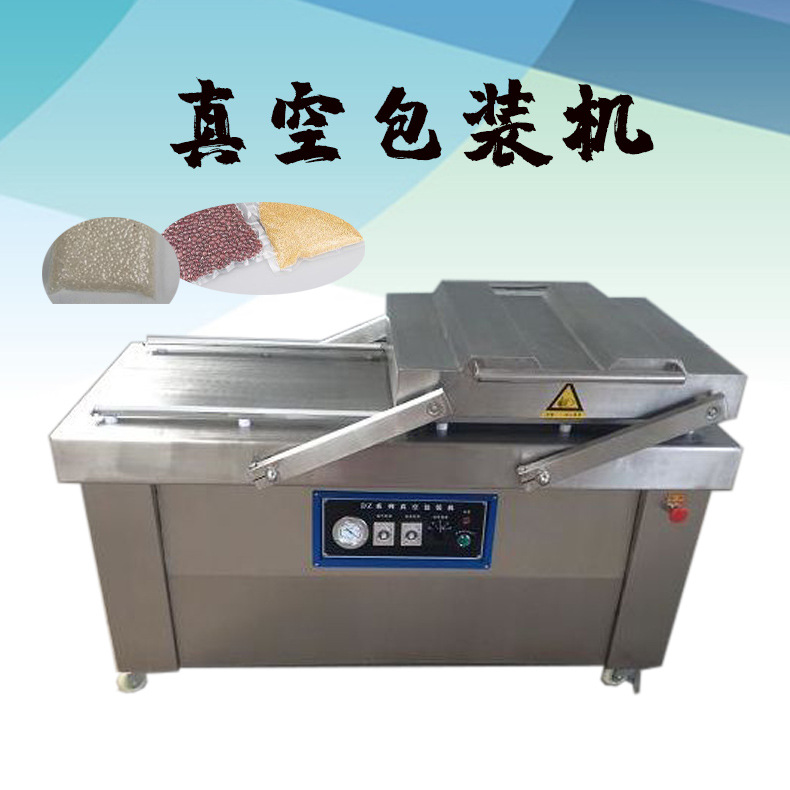 真空包裝機2