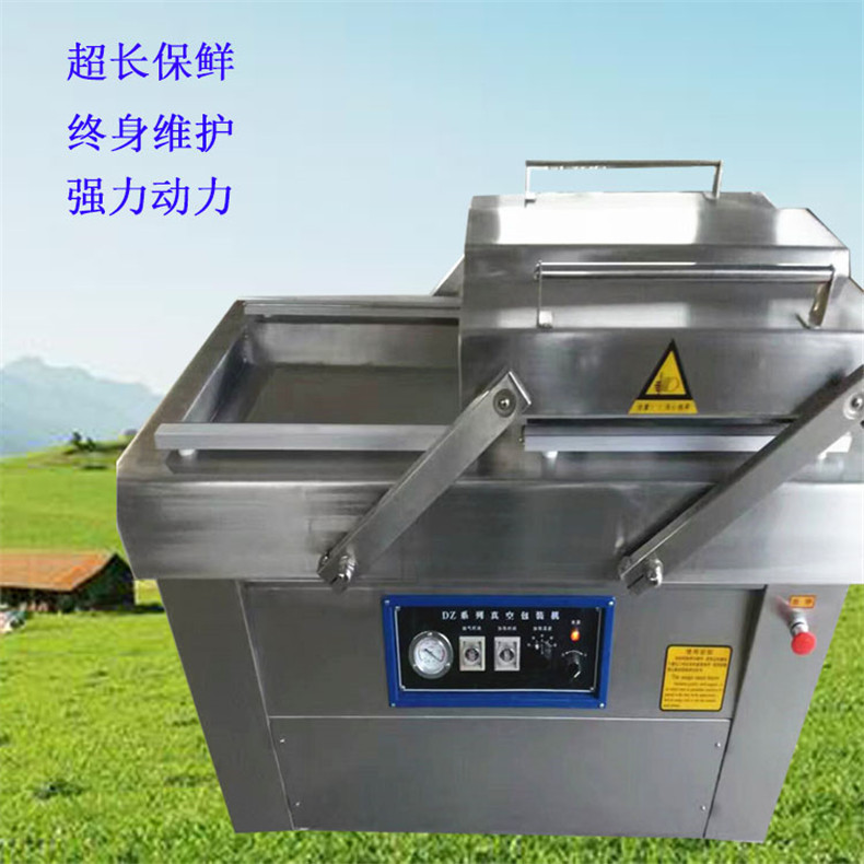 真空包裝機11