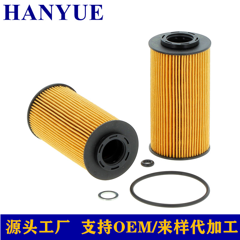 適用于汽車機油濾清器263202A002廠家直銷批發(fā)各種濾清器總成濾芯