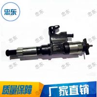 Denso重汽豪沃柴油電裝噴油器095000-8011 廠家直銷 0950008011