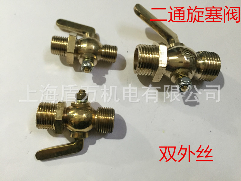 銅考克二兩通旋塞 緩沖管銅壓力表內(nèi)絲旋塞閥雙外絲2分3分4分6分