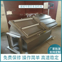 傾斜式真空包裝機(jī) 液體真空包裝機(jī) 泡椒真空包裝機(jī) 廠家直供