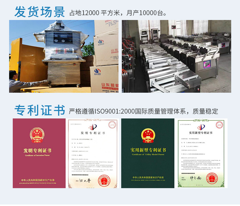 德亞通用詳情_02