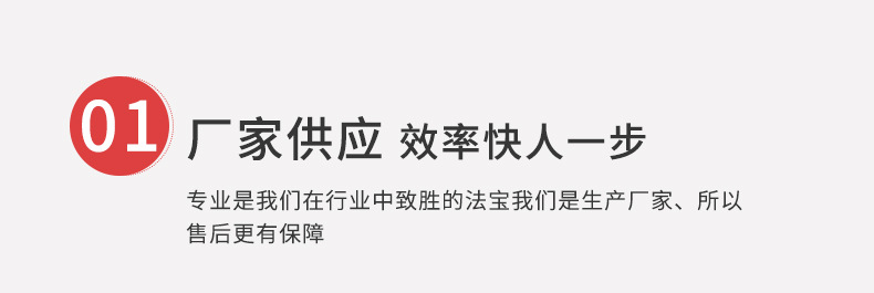 德亞通用詳情_05