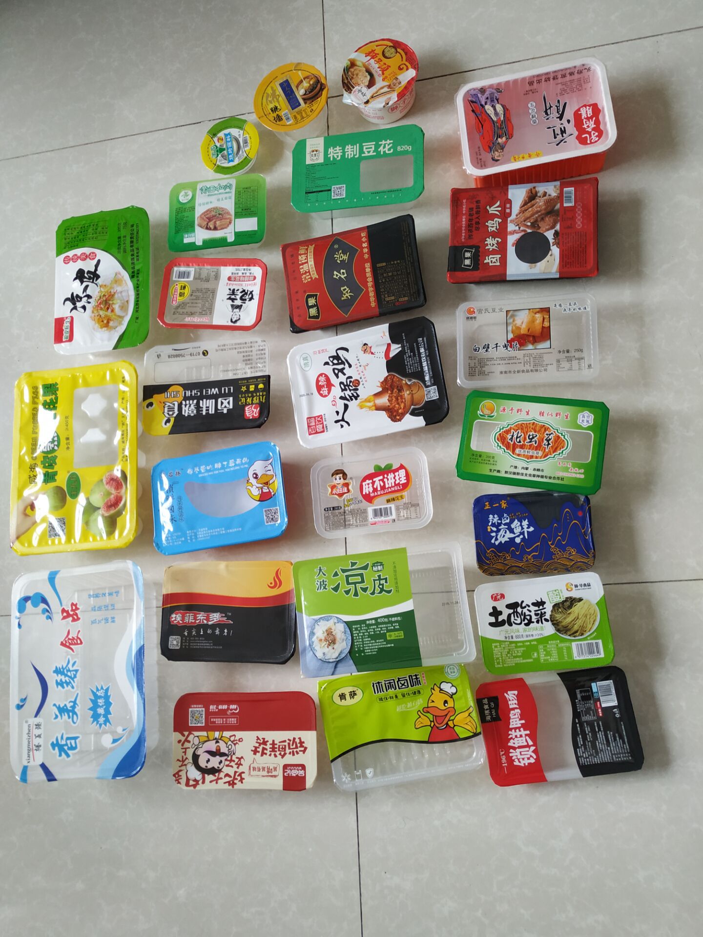 QQ圖片20200716075136