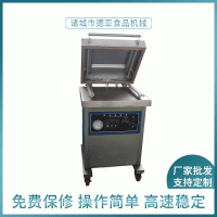 供應(yīng)醬菜真空包裝機(jī)-詳細(xì)介紹，質(zhì)量保障，單室400真空包裝機(jī)