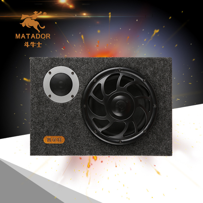 廠家直銷供應(yīng)低頻/全頻低音炮 8寸毛毯車載低音炮汽車低音炮