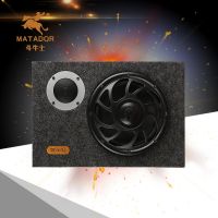 廠家直銷供應(yīng)低頻/全頻低音炮 8寸毛毯車載低音炮汽車低音炮