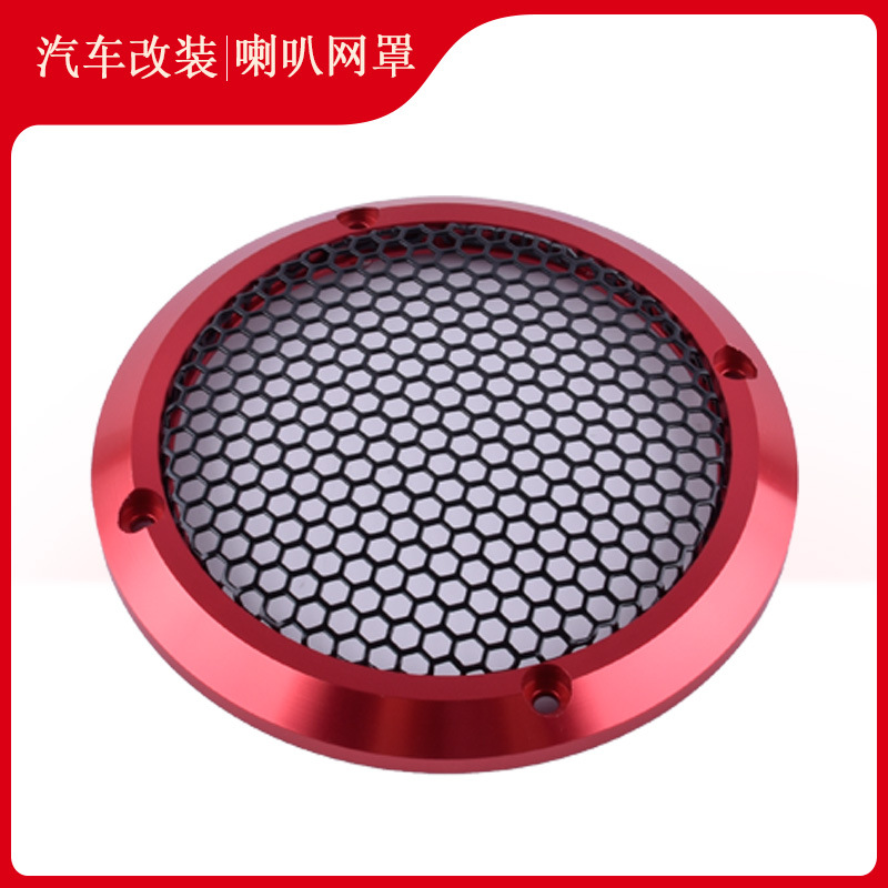 3.5寸中音喇叭網(wǎng)罩 汽車(chē)音箱網(wǎng)罩裝飾圈 改裝車(chē)門(mén)音響喇叭網(wǎng) 單個(gè)