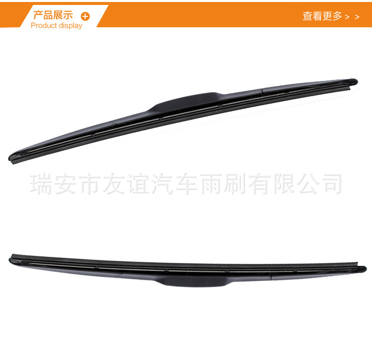 凱美瑞型三段式雨刷_02