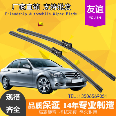 廠家專業(yè)汽車無骨雨刮器適用大眾寶來POLO速騰途觀途安專用雨刷器