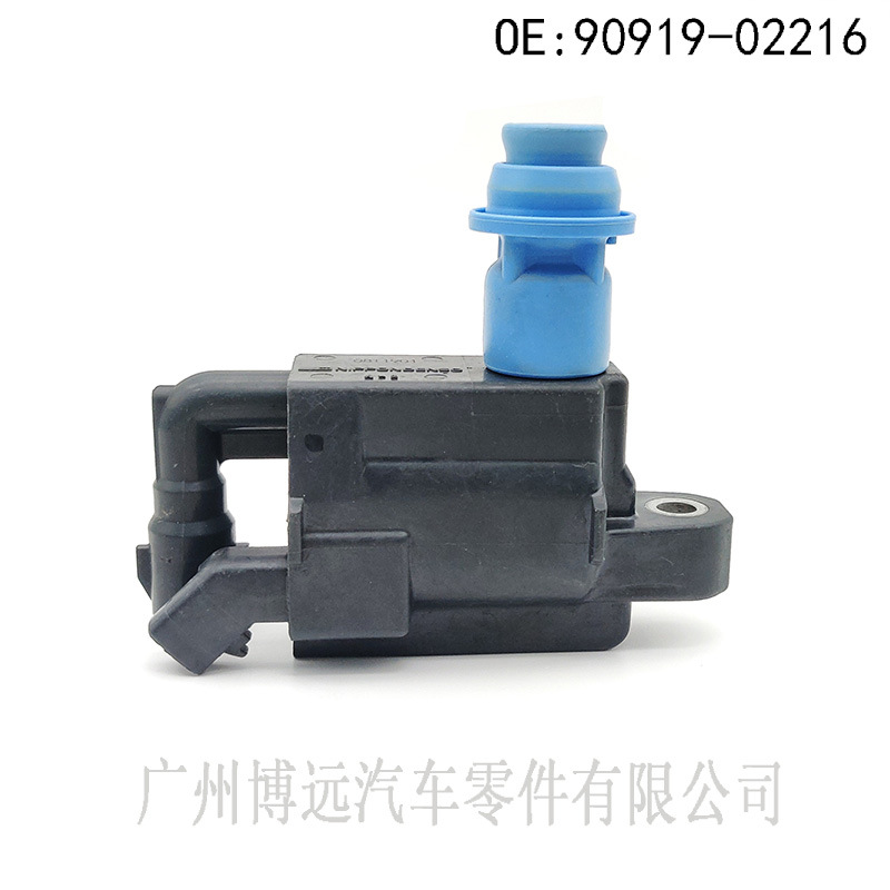 90919-02216汽車線圈高壓包適用雷克薩斯GS300GS430JZS160高壓包